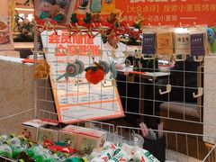 -小董哥烤串·爆汁大油边(故宫店)