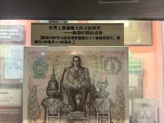 -沈阳金融博物馆