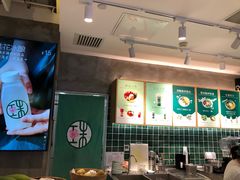 -宝珠奶酪(浦东金桥店)