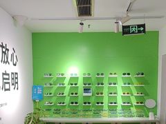 -启明眼镜(海淀黄庄店)