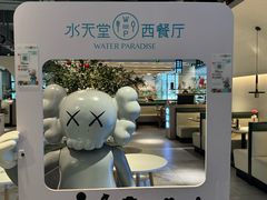 -Aqua Oasis 水天堂(爱山广场店)