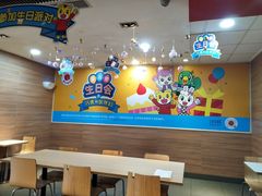 -麦当劳(天骄店)