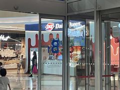 -DQ·蛋糕·冰淇淋(阜盛道店)