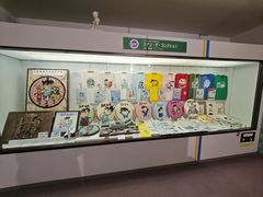 -青山刚昌故乡馆