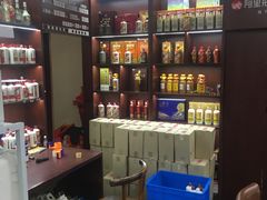 -醉真实酒批发行·茅台·五粮液·红酒寄卖回收