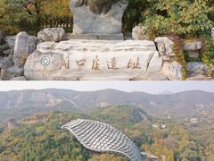 -北京周口店北京人遗址博物馆