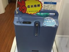 -上海市第一医药商店(南京东路店)