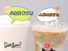 -Seesaw Coffee(环贸iapm店)