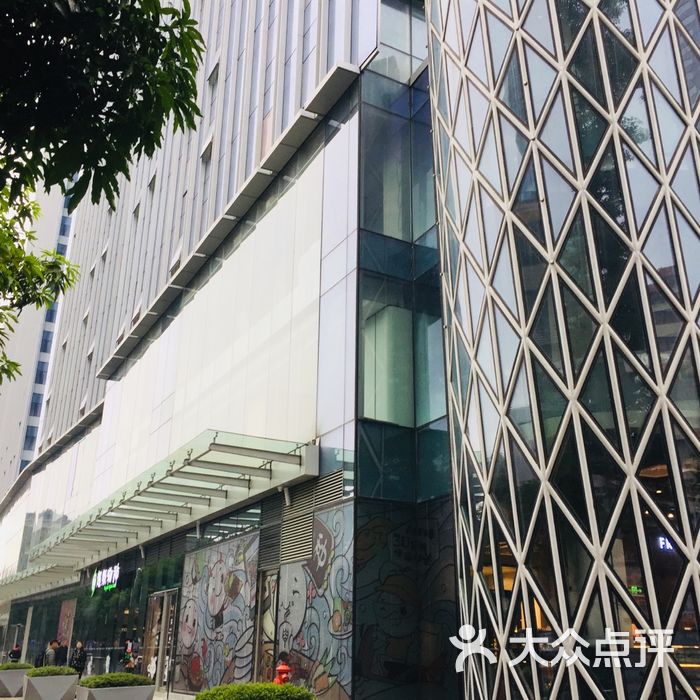 三盛·国际中心图片-北京更多生活服务-大众点评网