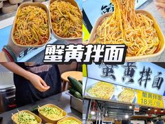-大学城夜市