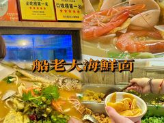 -馒少爷私房菜馆·龙虾