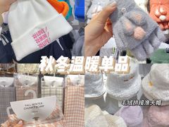 -南京时尚莱迪购物广场(正洪街店)