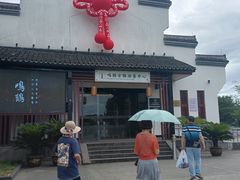 -鸣鹤古镇