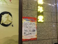 -苏沐堂全息足浴·SPA·按摩(万科美好广场店)