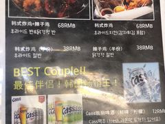 -米屋石锅拌饭(师大店)