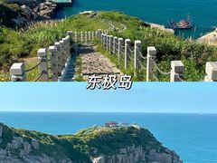 -东极岛景区