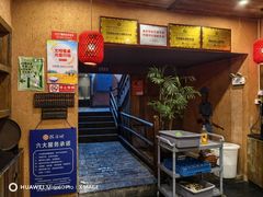 -岳城根据地(洣江大道店)