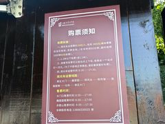 -三国赤壁古战场