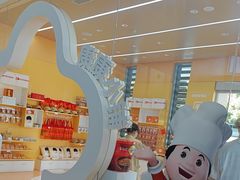 -康师傅味来馆