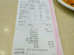-黑石礁酒楼·海鲜(黑石礁店)