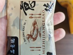 -品意德北京烤鸭(公园道1号店)