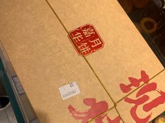 -嘉华鲜花饼(四方街旗舰店)
