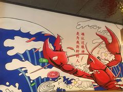 -大嘴龙虾·烧烤夜宵(北景园店)