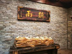 -哈哈曲艺社(西门闲亭店)