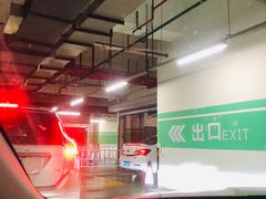 入口-徐汇日月光地下停车场