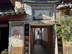 -巍山古城