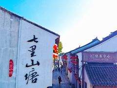 -秋娟小吃店