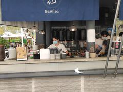 门面-BeauTea水仙(coco park店)