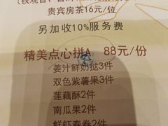 -白云宾馆·白云宴餐厅