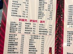 菜单-砂锅李(九江路店)