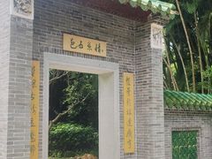 -深圳国际园林花卉博览园