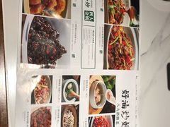 菜单-遇见湘·地道湖南菜(云门店)