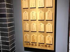 -三兄弟高炉烧饼