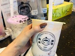 -有米酸奶