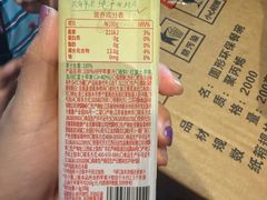 -古茗(洛阳宝龙广场店)