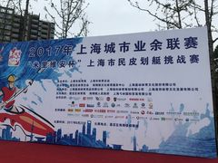 -南翔镇银翔湖公园