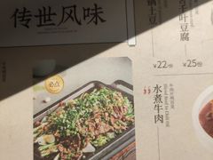 -绿茶餐厅(成都大悦城店)