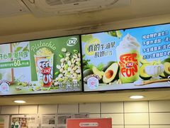-DQ·蛋糕·冰淇淋(动壹店)
