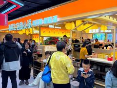 -铜锣湾国际购物中心