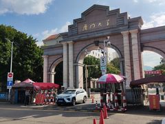 -厦门大学(思明校区)