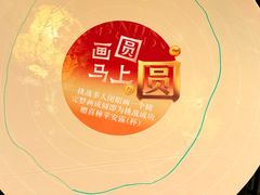 -南京大牌档(中关村领展广场店)