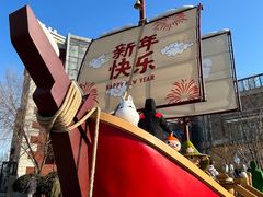 -中粮·祥云小镇