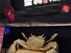 -蟹犇前•帝王蟹雪蟹(陆家嘴店)