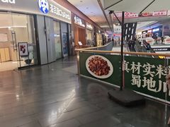 -味千拉面(星摩尔购物中心店)