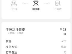 -茶力的小怪兽(梅林卓悦汇店)