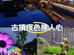 -锦溪古镇